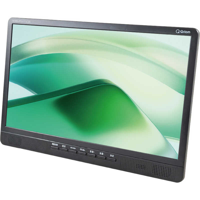 楽天市場】山善 Qriom ポータブルテレビ KORS-PTV14(B) | 価格比較