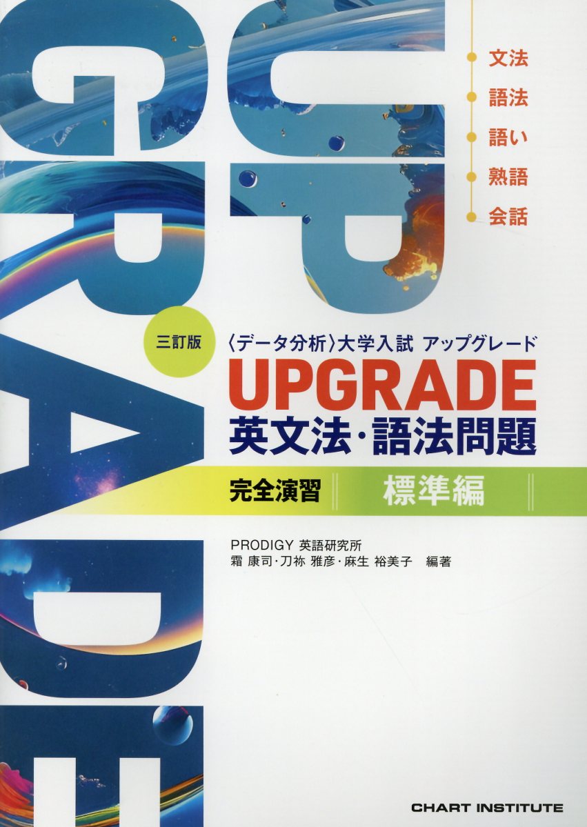楽天市場】論創社 スーパー英文読解法 上/論創社/表三郎 | 価格比較