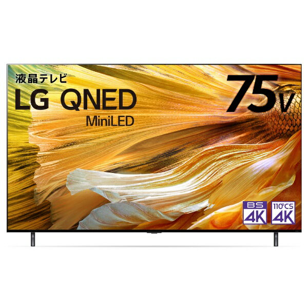 楽天市場】LG Electronics Japan LG 4Kチューナー内蔵液晶テレビ