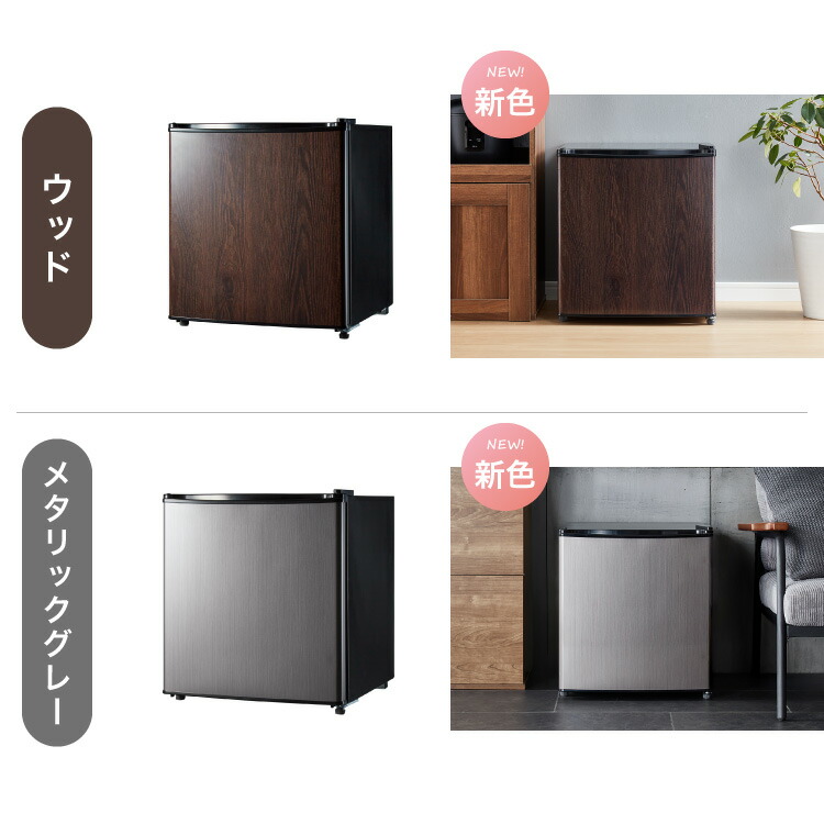 simplus 1ドア冷蔵庫 47L 自動霜取り機能付 左右開き SP-47LD