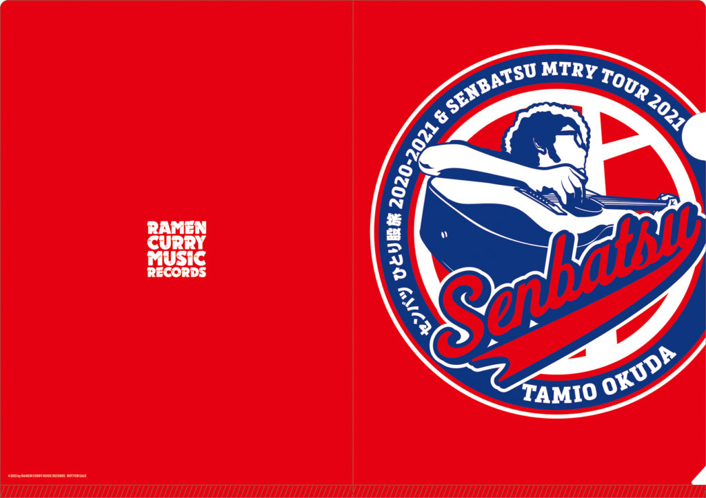 奥田民生 ライブBlu-ray＋CD 「センバツ ひとり股旅 2020-2021