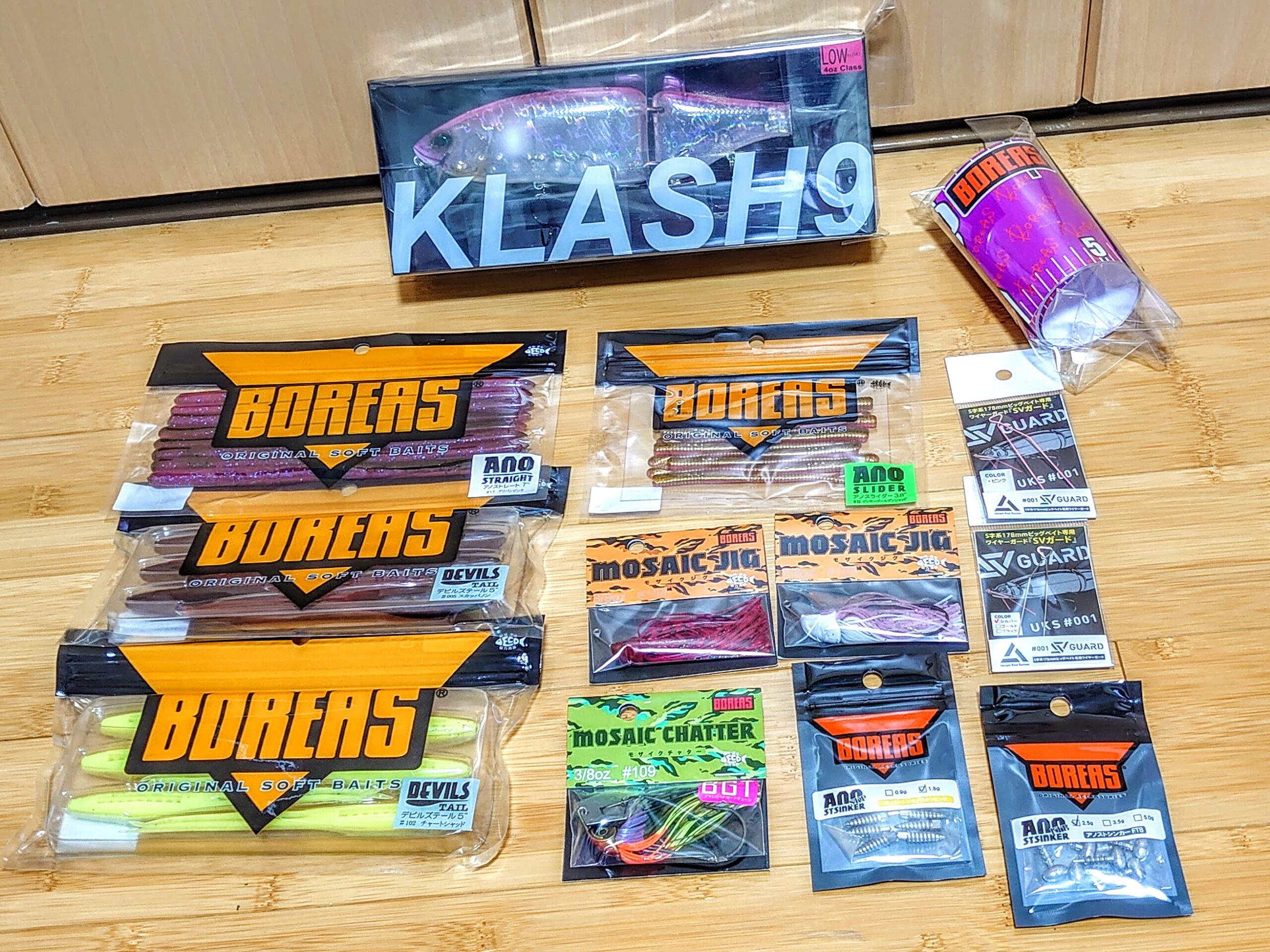 クラッシュ9(長谷川ピンク)入り、オリジナルセットを購入したので中身