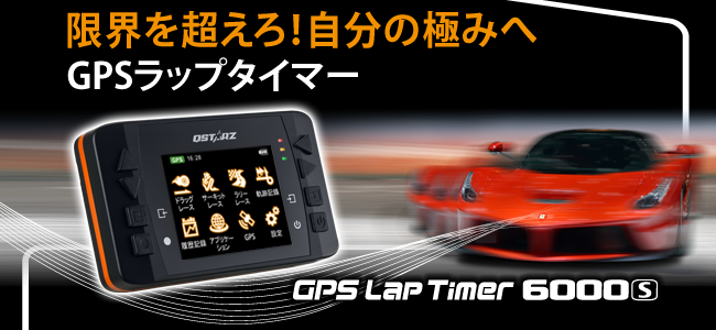 LT-6000S