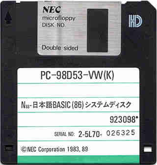N88-日本語BASIC(86)での日本語入力 [PC98] - radioc.dat