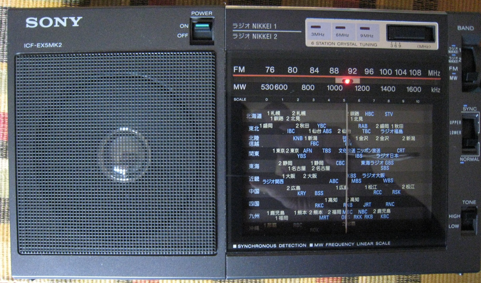 Sony ICF-EX5MKII | radiojayallen