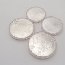 希少！1976年 モントリオールオリンピック 記念銀貨 10ドル・5ドル 4枚