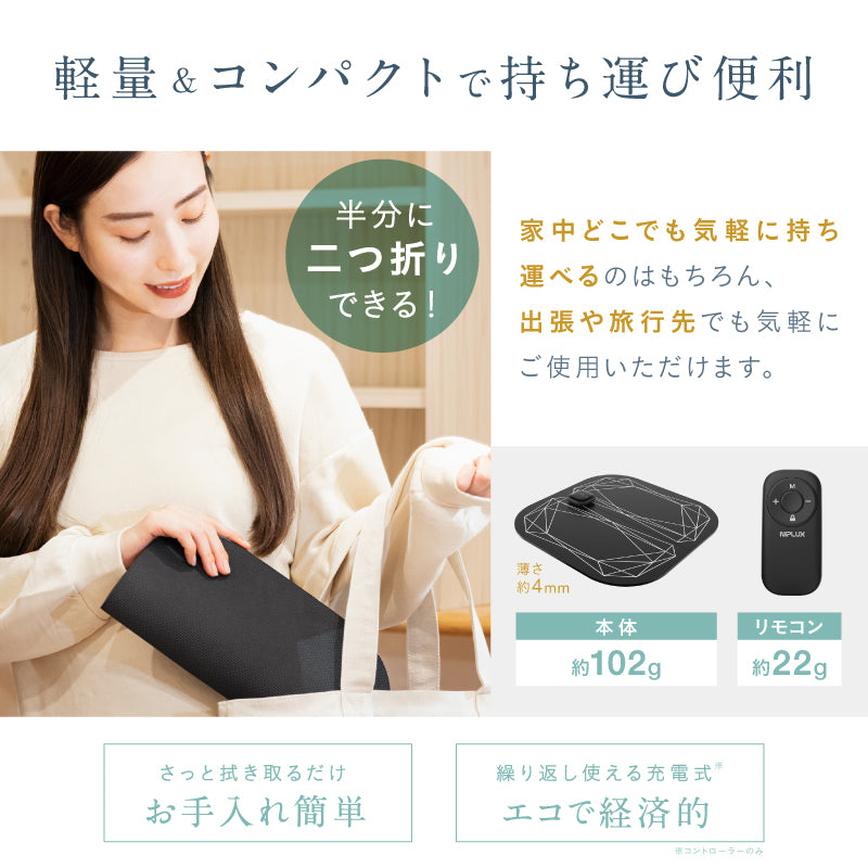 EMSフットマッサージャー】NIPLUX LEG FIT– ラフィネマルシェ Raffine