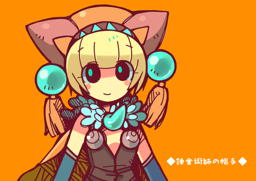 アイテムデザインコンテスト2009 ＆ イラストコンテスト2009