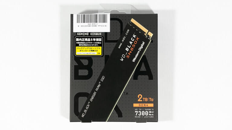 WD BLACK SN850X NVMe SSD 2TB WDS200T2X0Eの性能 | Rai-Life