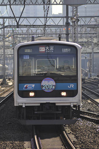 JR東】京浜東北・根岸線209系運行終了 | 鉄道ホビダス