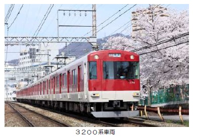 近鉄グッズマートにて5月30日正午より鉄コレ近鉄3200系が発売！ | 鉄道
