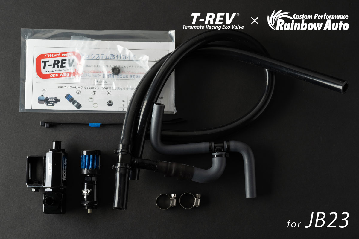 ジムニー専門店 レインボーオート Rainbow Auto / ジムニー専用『T-REV