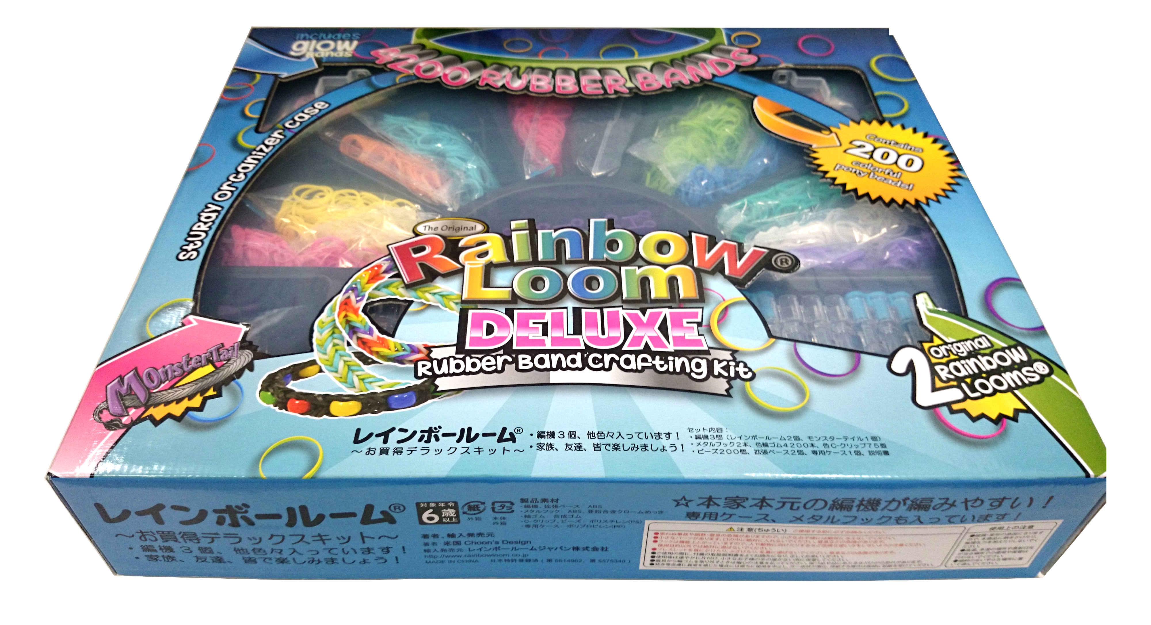 日本正規版】レインボールーム デラックスキット | 🌈レインボールーム