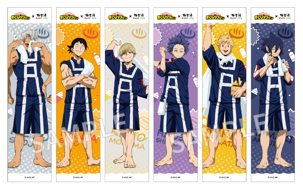 僕のヒーローアカデミア×極楽湯 のぼり 切島鋭児郎 上鳴電気 ヒロアカ