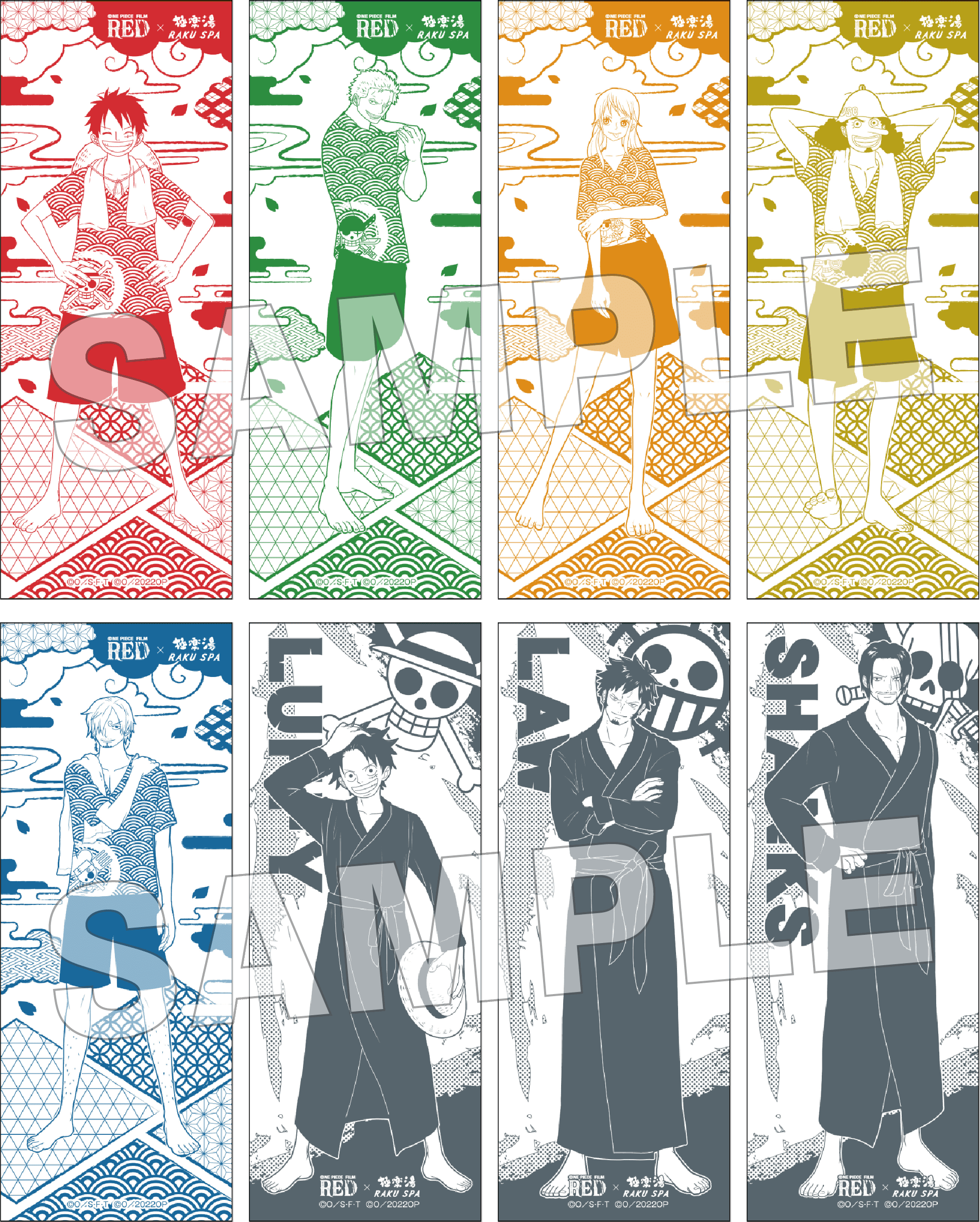 ONE PIECE FILM RED』×極楽湯・RAKU SPA(らくスパ)コラボキャンペーン