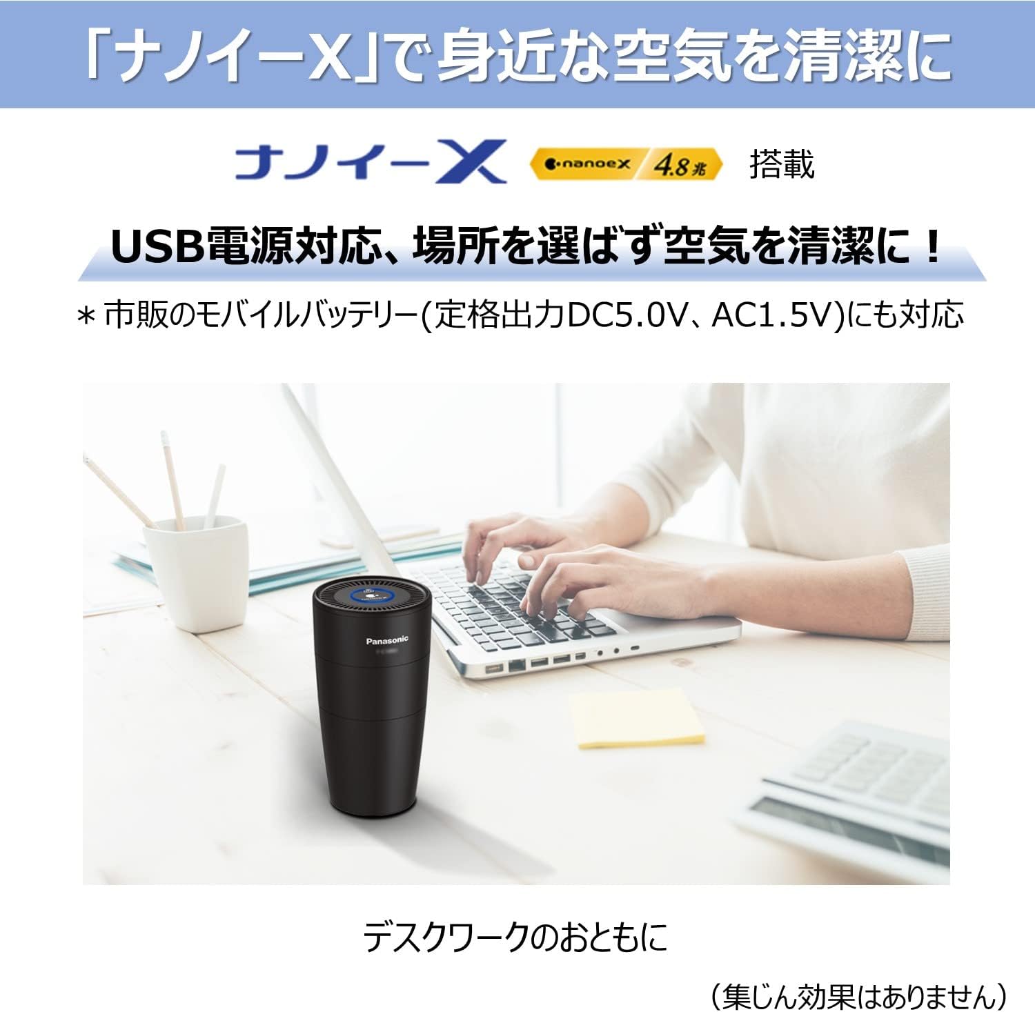 樂樂JAPAN日本代購｜Panasonic 國際牌F-GMU01 nanoeX 4.8兆車用空氣