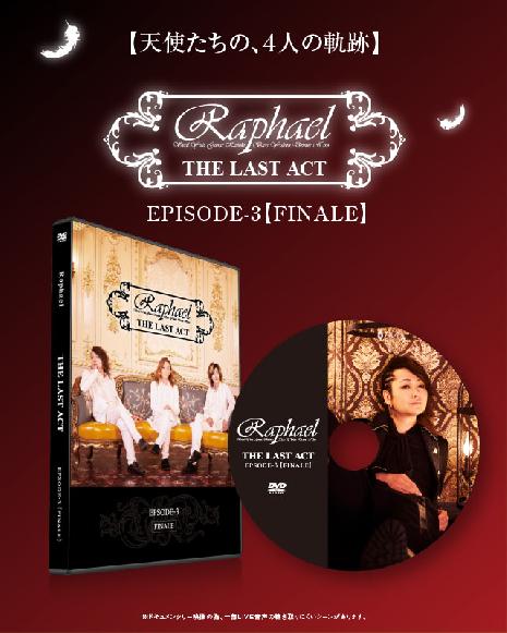 Raphael THE LAST ACT EPISODE-3【FINALE】 | Raphael official site