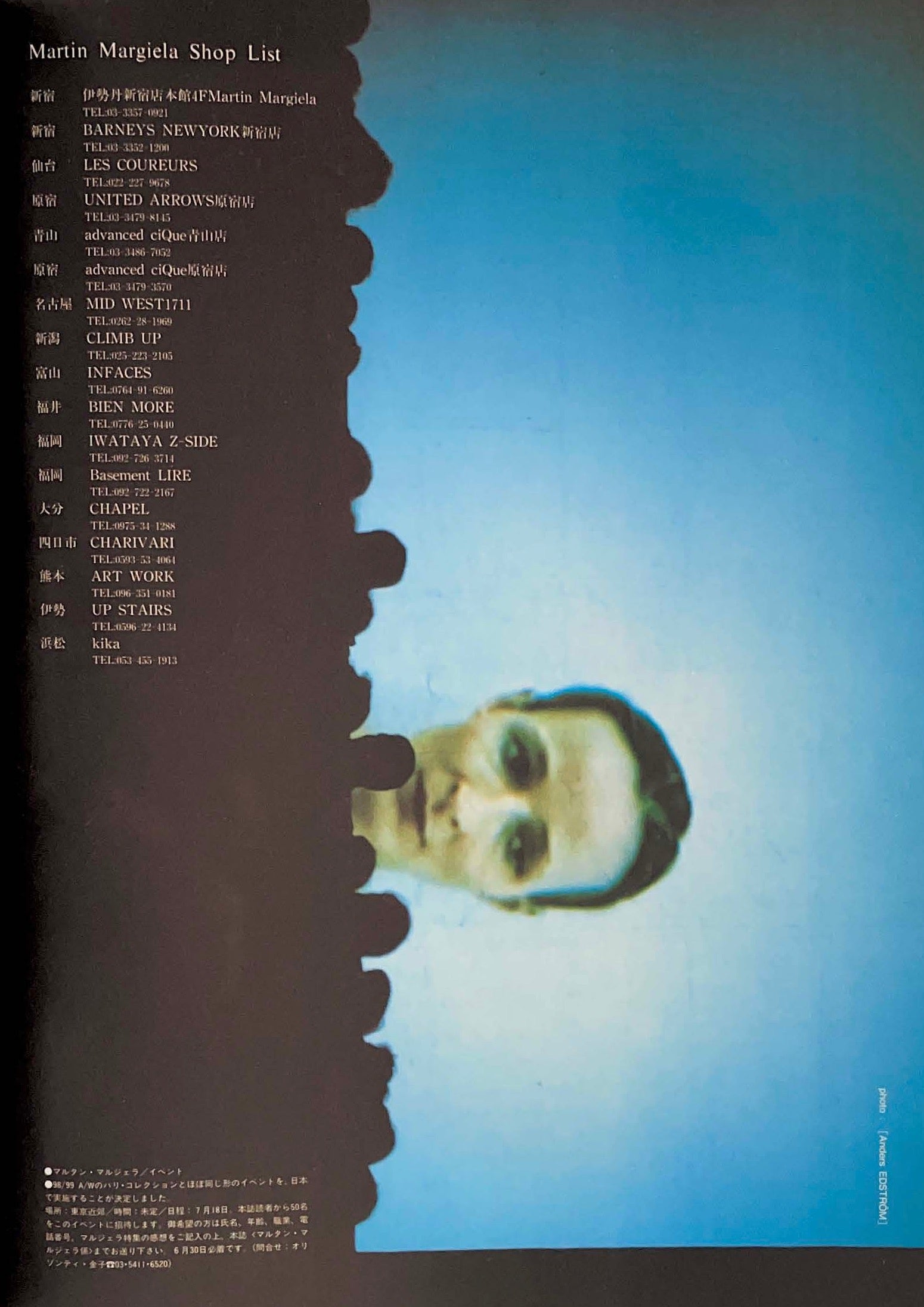 Rare Books Paris - Studio Voice Maison Martin Margiela Special