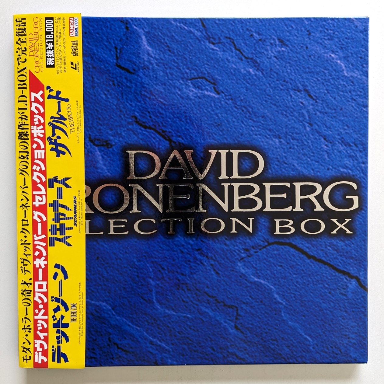 David Cronenberg Collection Box Set Japanese Laserdisc Dead Zone