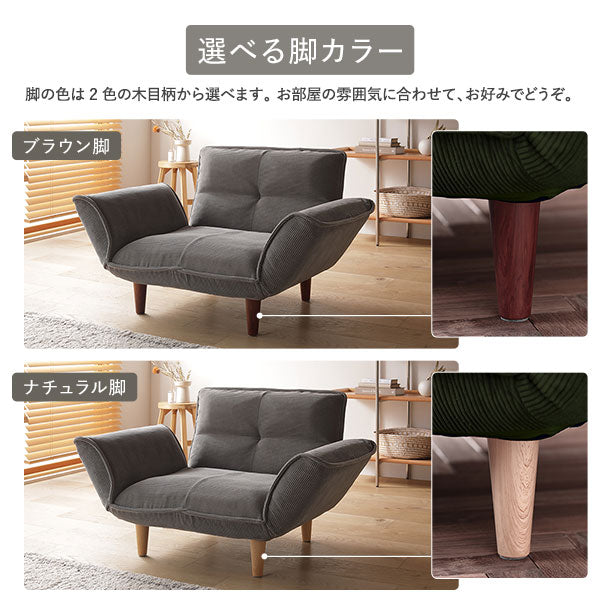 日本製 リクライニングソファ ヴィンテージシリーズ 2人掛け単品/国産