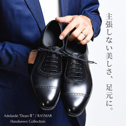 アデレード/セミブローグ/クォーターブローグ – RAYMAR OFFICIAL WEB SHOP