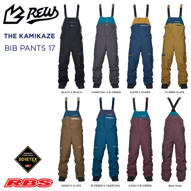 REW 22-23 THE KAMIKAZE BIB PANTS 日本正規品RBS