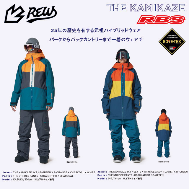 REW 22-23 THE KAMIKAZE JKT 日本正規品 予約商品RBS