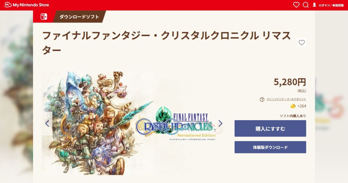 Switchのゲームソフトが多言語対応か調べる方法 – もぐ淡々