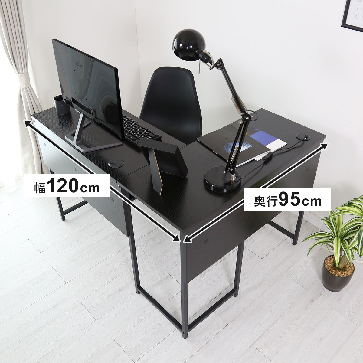 幅120】 L字型デスク オリロン – remembrance-doris