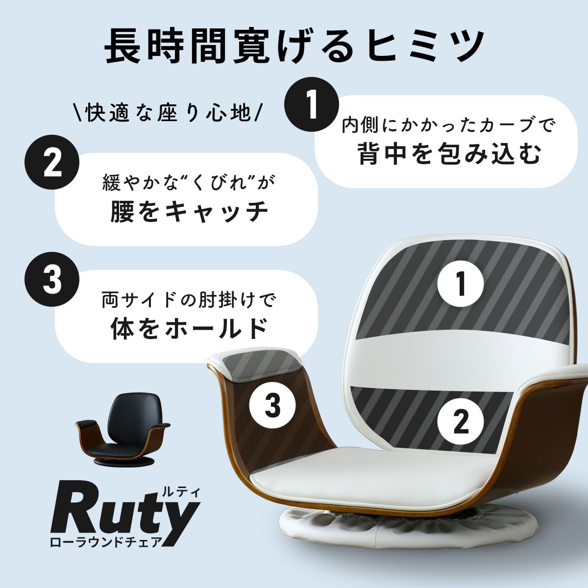 座椅子 回転座椅子 ラウンジチェア 木目柄 ひじ掛け付き 曲木