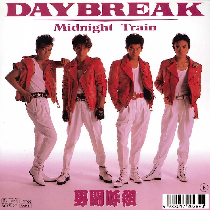 デビュー曲は「DAYBREAK」男闘呼組のストーリーは Rockon Social Club
