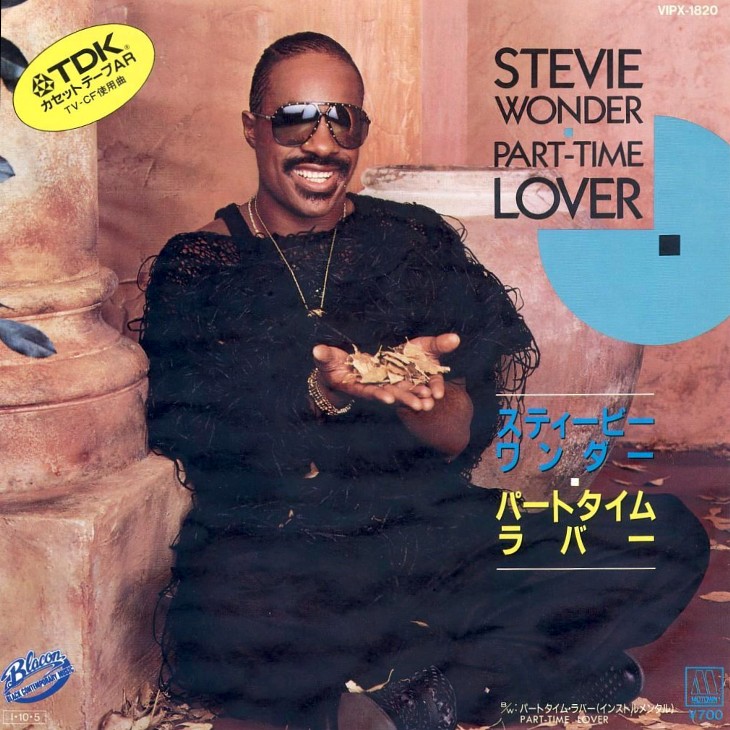 スティーヴィー・ワンダーと坂本九の不思議な所縁、1985年の後楽園球場