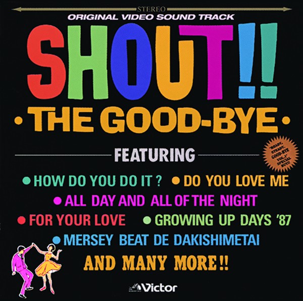 The Good-Bye 40周年【野村義男インタビュー】② 僕の2本柱はCharさん