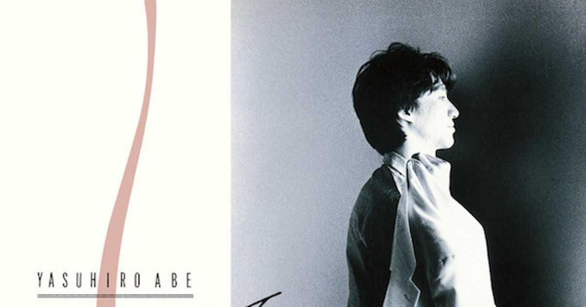 ジャパニーズAORの旗手、安部恭弘が奏でるシティポップのダンディズム