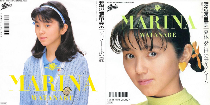 バイバイおニャン子、1987年の渡辺満里奈とちょっと切ない僕の夏