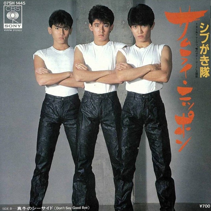 最強の4番は田原俊彦？【80年代男性アイドルでベストナイン選出】WBC