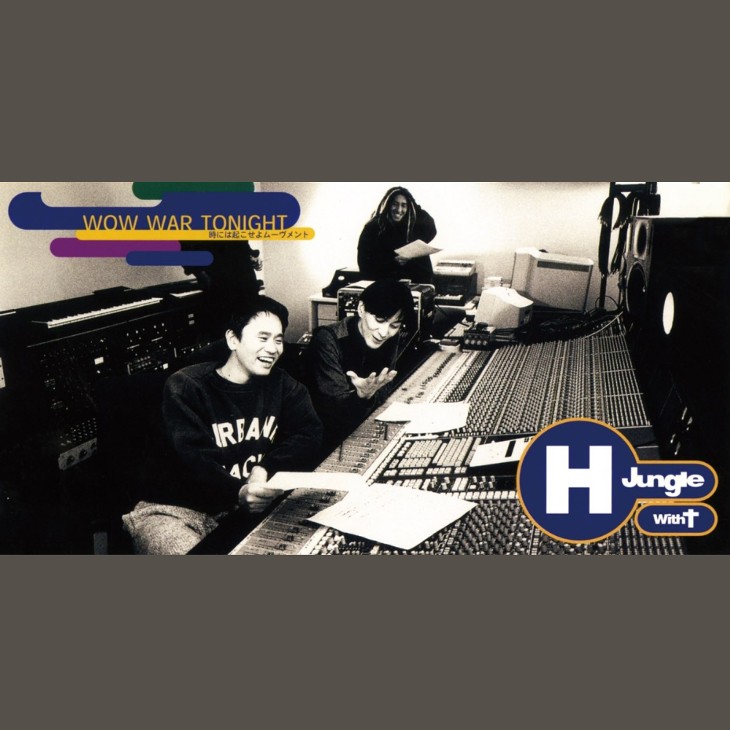 浜田雅功と小室哲哉の強力ビンタ「WOW WAR TONIGHT」新しい年に