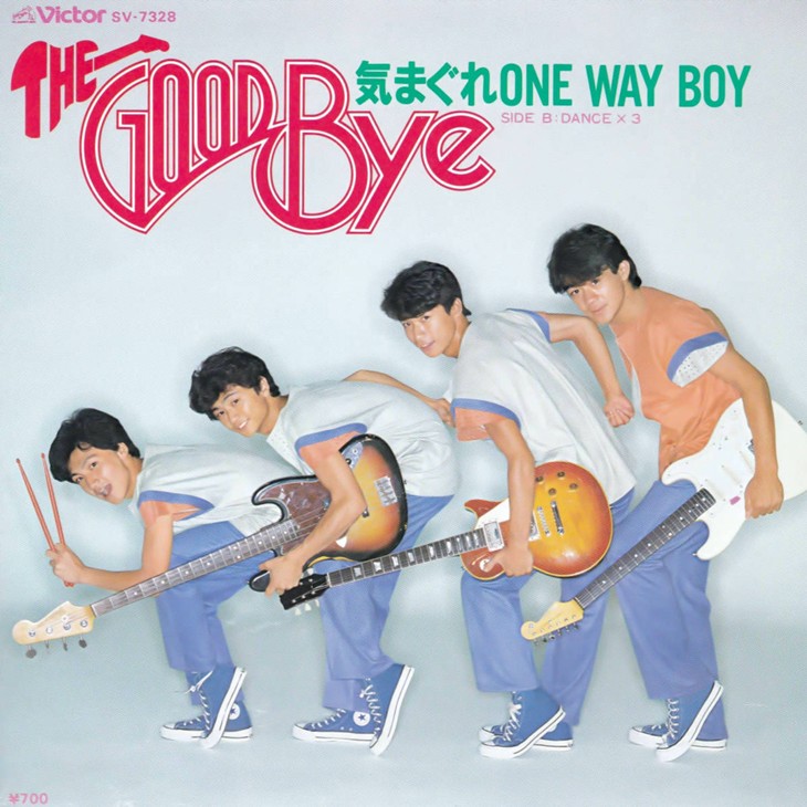 中野のヒーロー野村義男！The Good-Bye が残した極上のポップセンス♪
