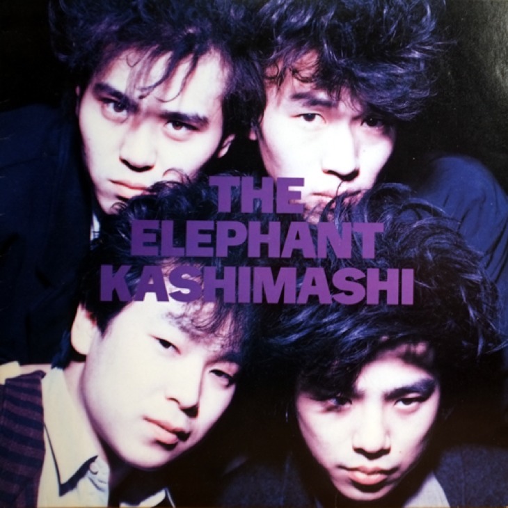 初めてライブを観てから34年、エレカシの紅白初出場に思いを馳せる