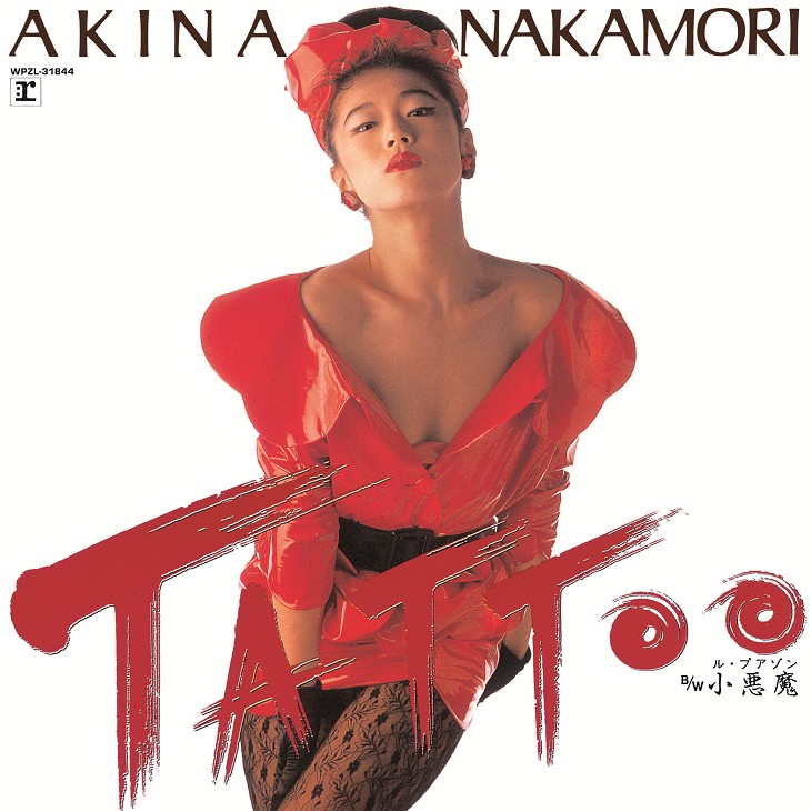 22歳の中森明菜「タトゥー」の歌詞は浅はかな我々への挑戦状なのか？