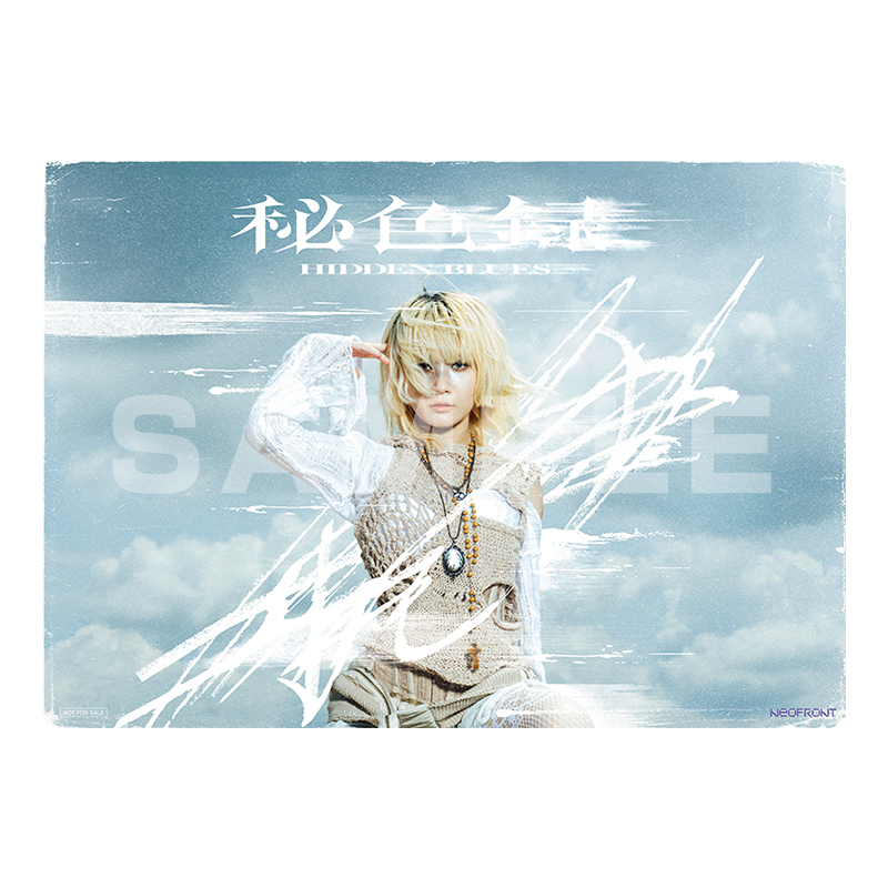 EP「秘色録」特設｜Reol オフィシャルサイト