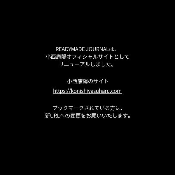 READYMADE JOURNAL