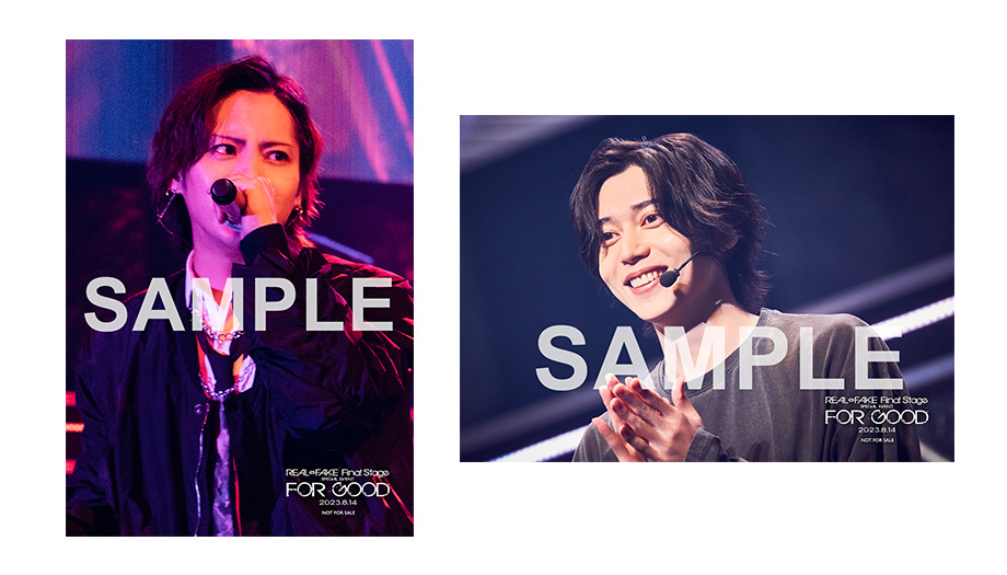 GOODS |「REAL⇔FAKE Final Stage」オフィシャルサイト