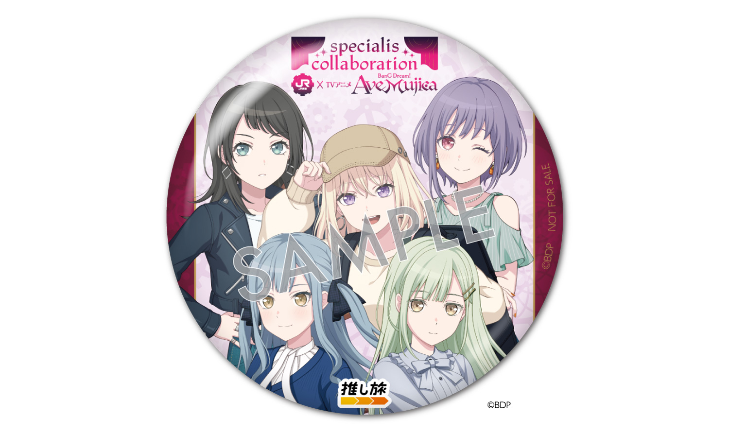 specialis collaboration JR東海×TVアニメ「BanG Dream! Ave Mujica