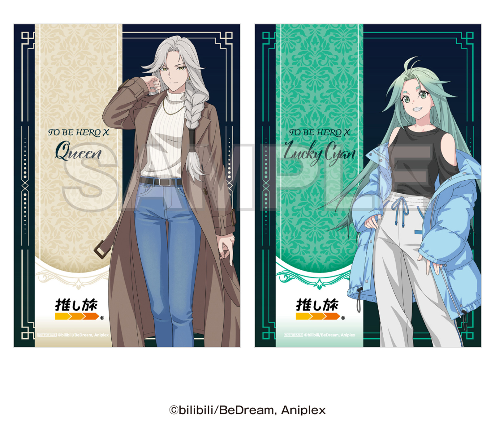 JR東海×アニメ『TO BE HERO X』ー 2026/2/17(火)-3/31(火)