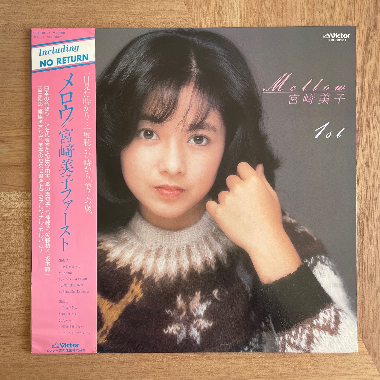 宮崎美子 / MELLOW | RECORDSHOP GG