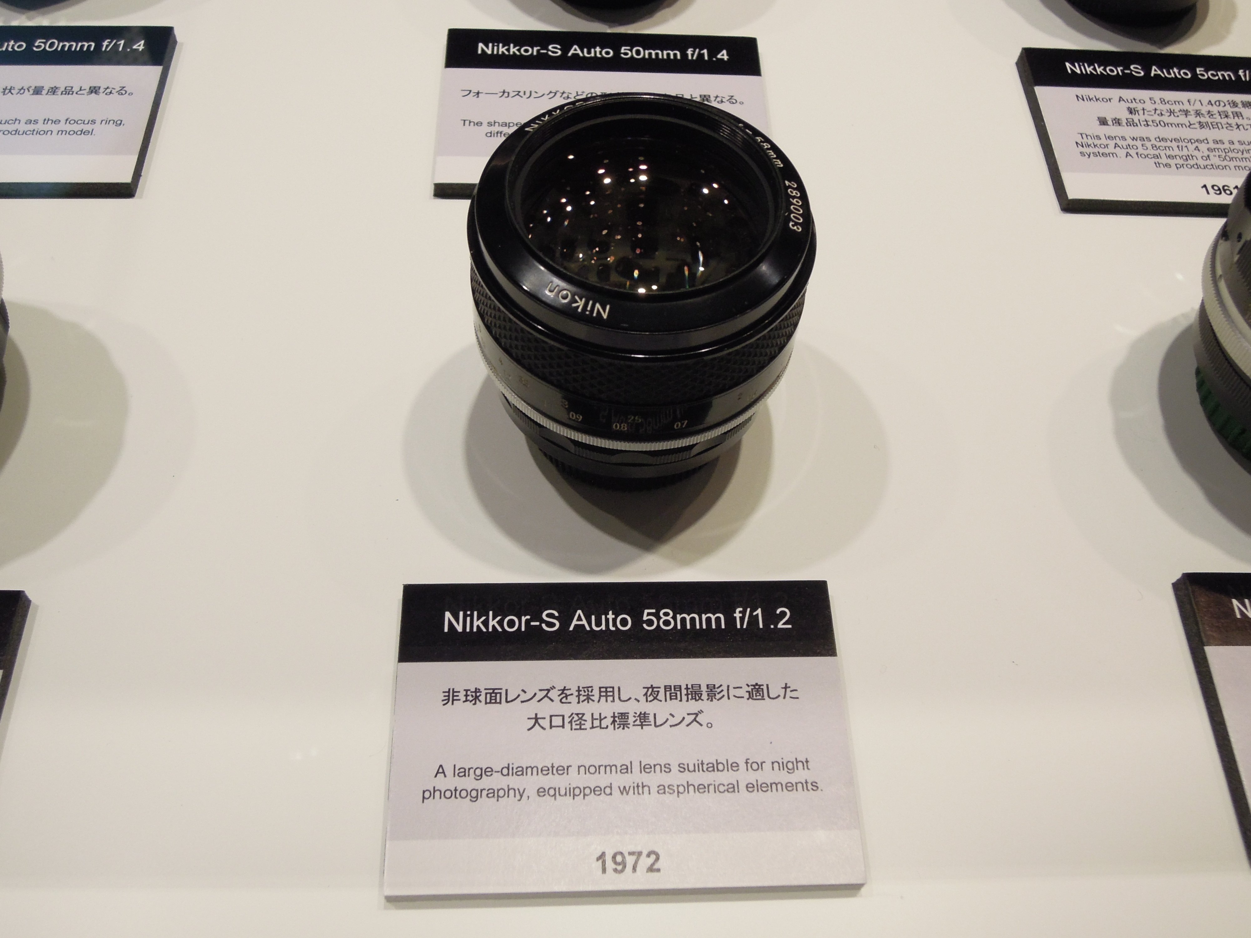 Nikon Prototype Lenses