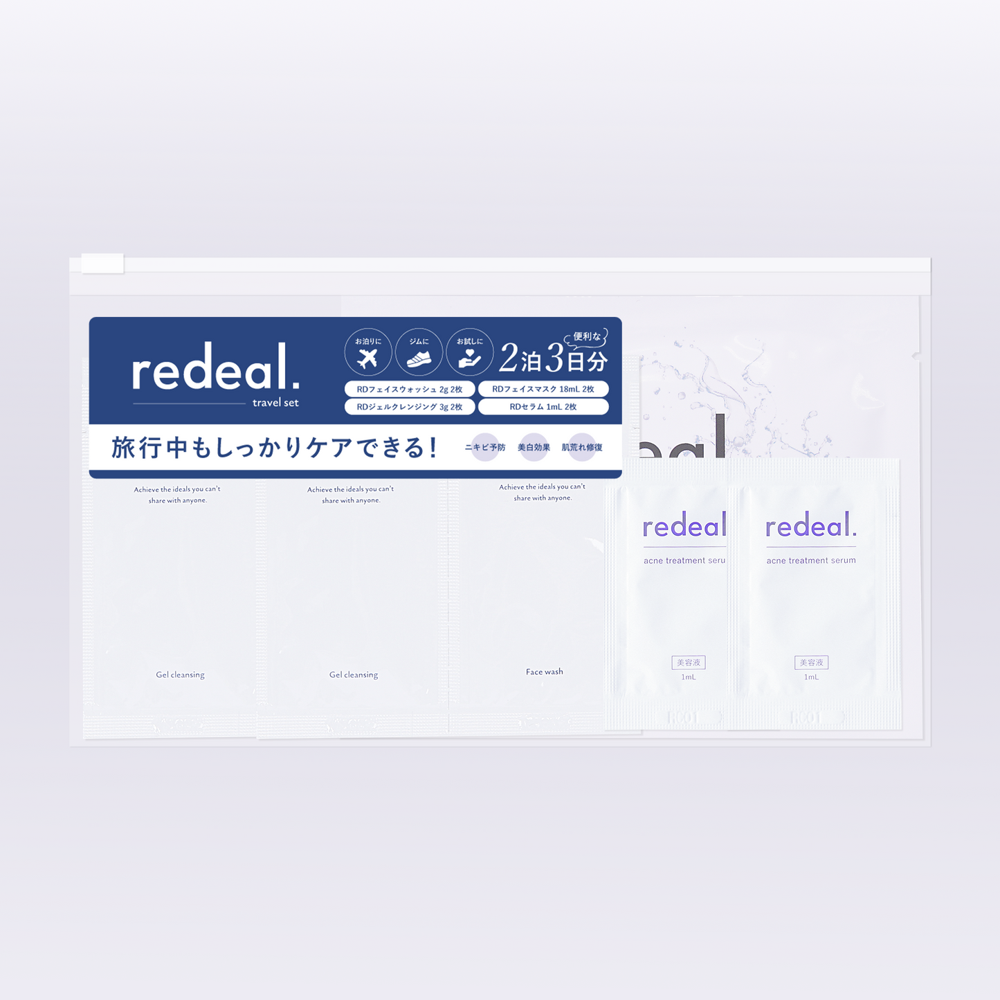 公式】redeal. (リディアル) | あなたの理想を現実に
