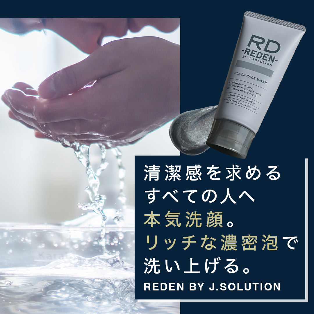 REDEN ブラックフェイスウォッシュ 100g– RD REDEN BY J.SOLUTION