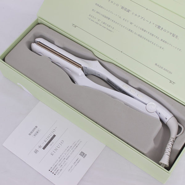 KINUJO 新世代シルクプレートアイロン
